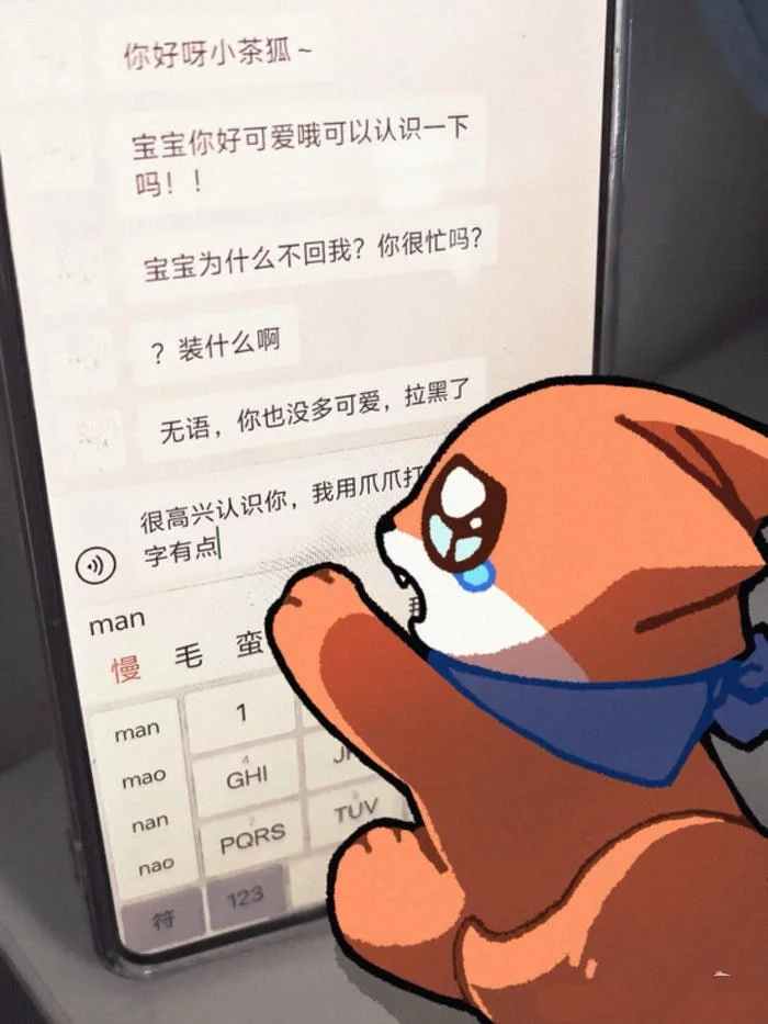 Cute WhatsApp PFP with simple clear cartoon character