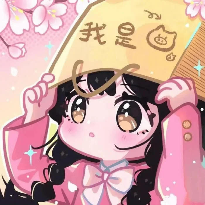 Aesthetic cute PFP image for profile use